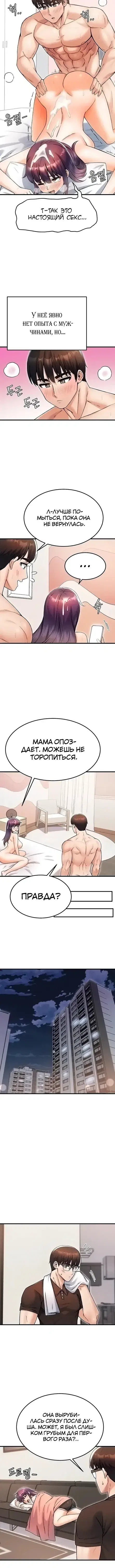 Page 3.001