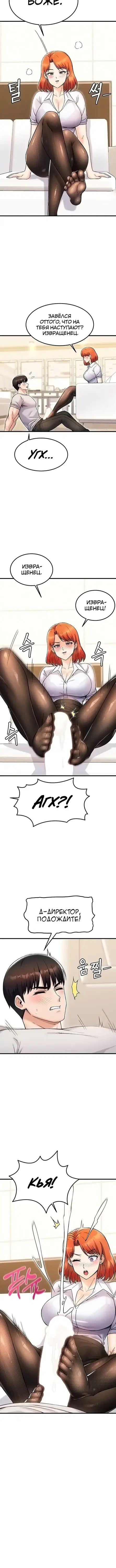 Page 3.001