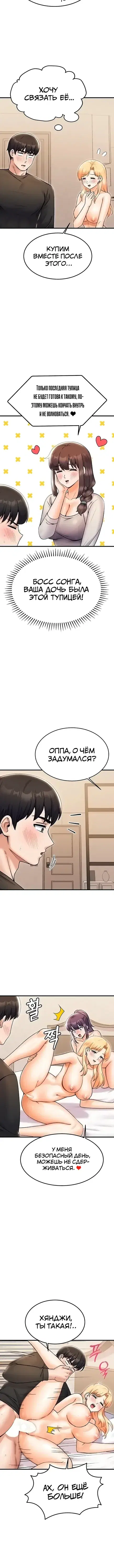 Page 3.001