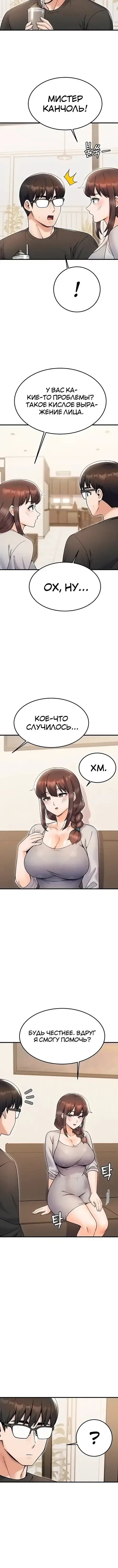 Page 3.001