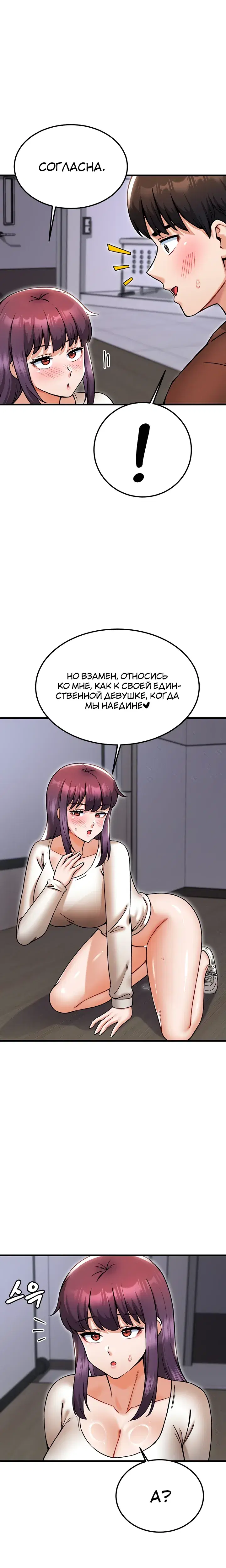 Page 3.001