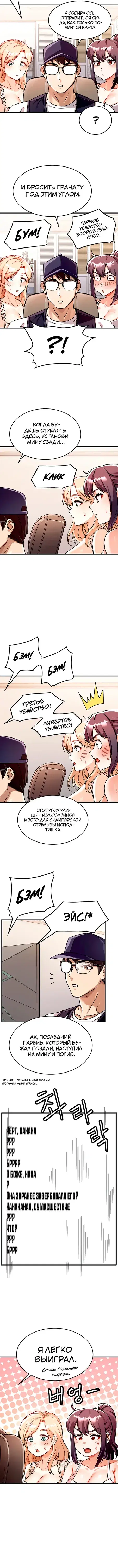 Page 4.001