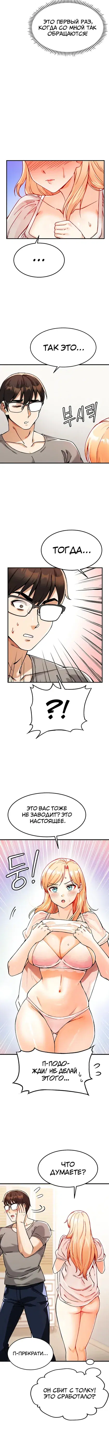 Page 4.001