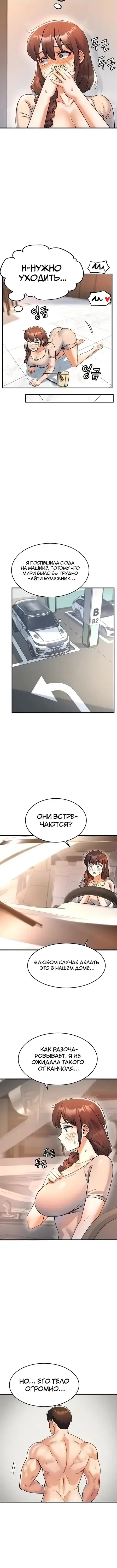 Page 4.001