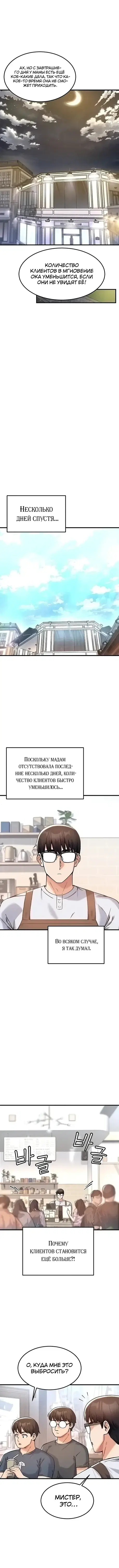 Page 4.001