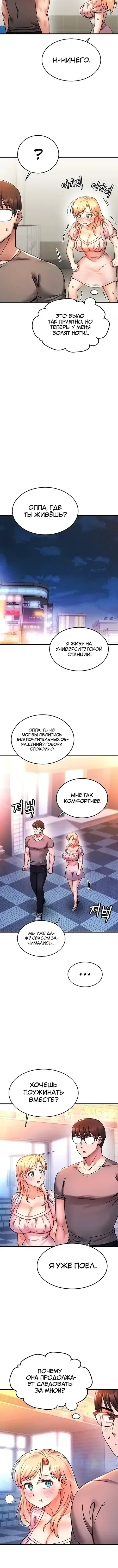 Page 4.001