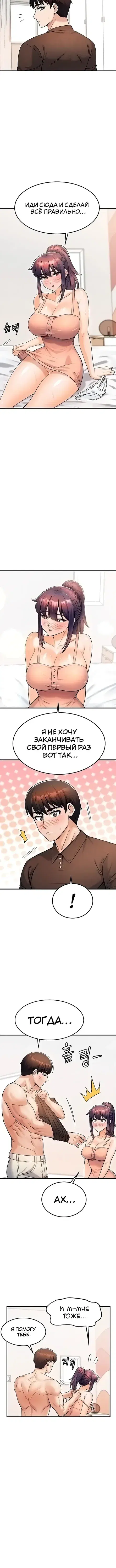 Page 4.001