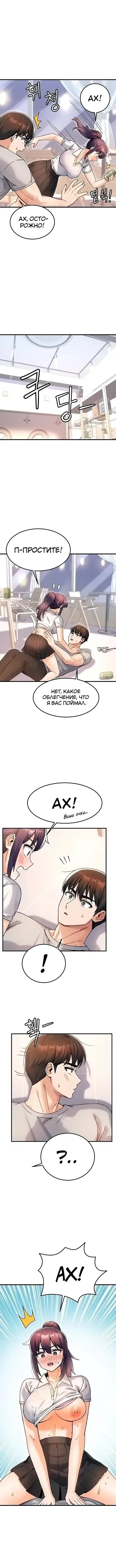 Page 4.001