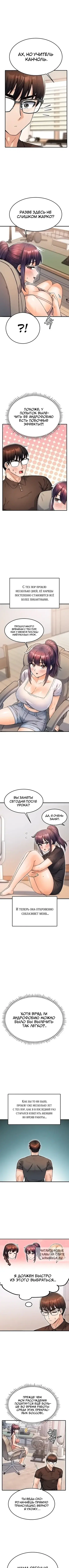 Page 4.000