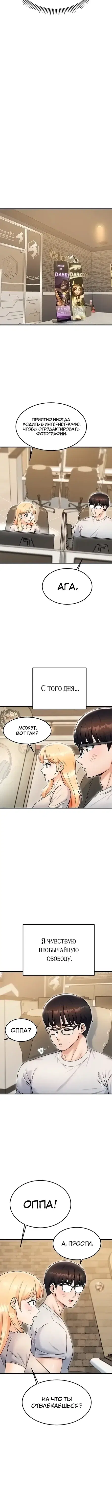 Page 4.001