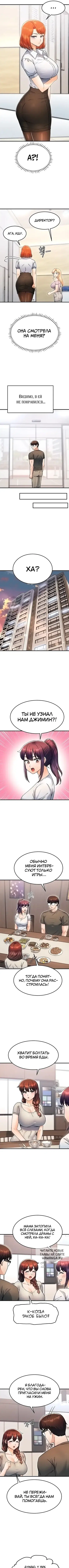 Page 4.000
