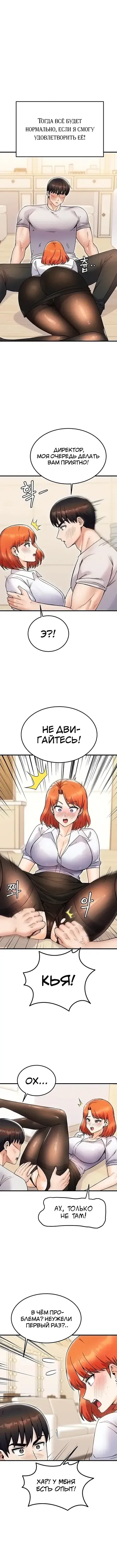 Page 4.001