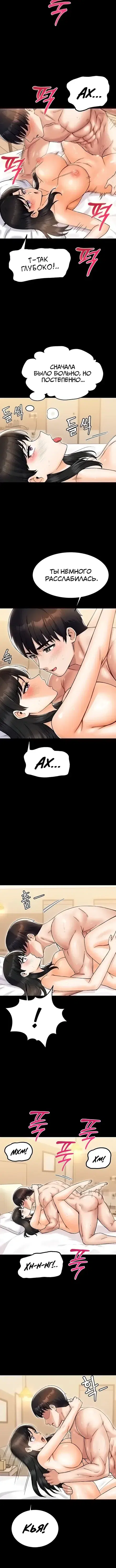 Page 4.001