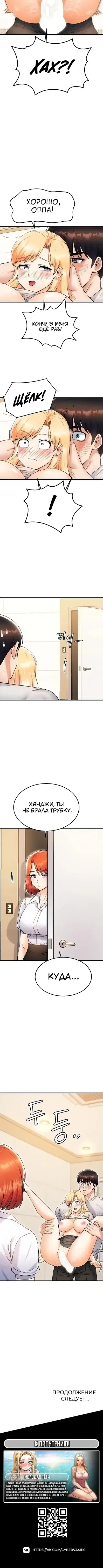 Page 4.001