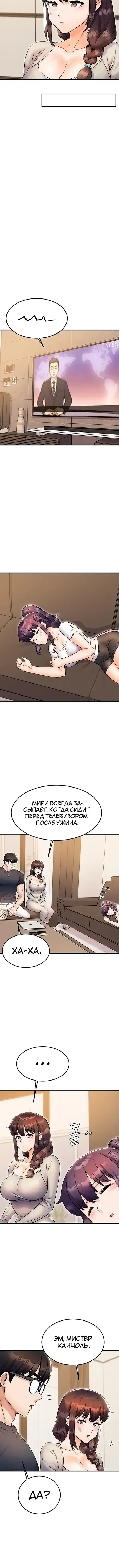 Page 4.001