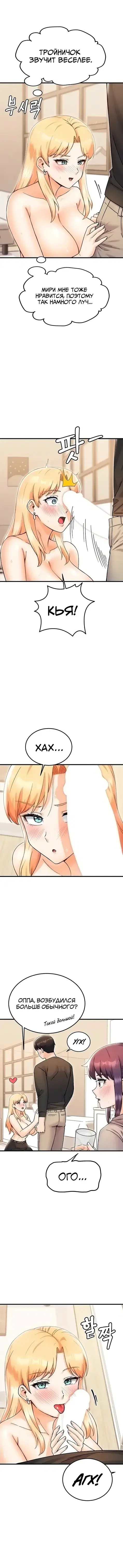 Page 4.001