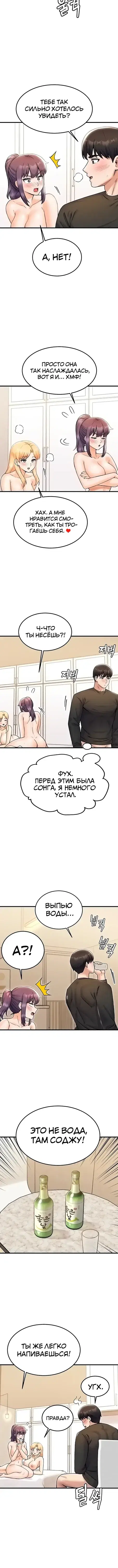 Page 4.001