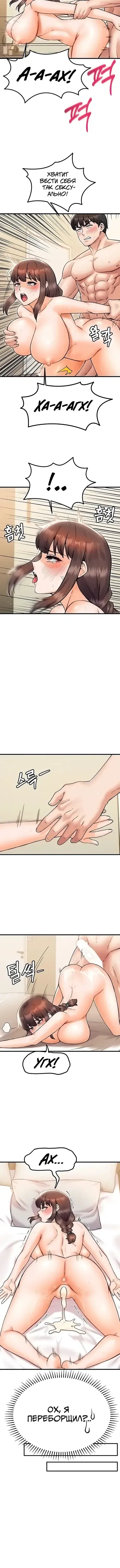 Page 4.001