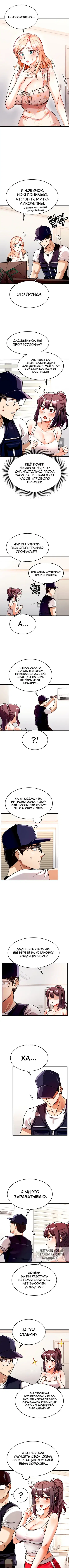 Page 5.000