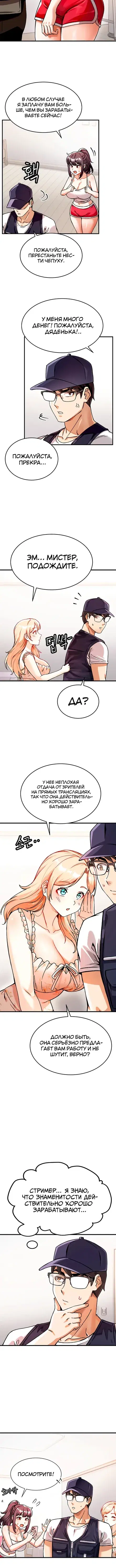 Page 5.001