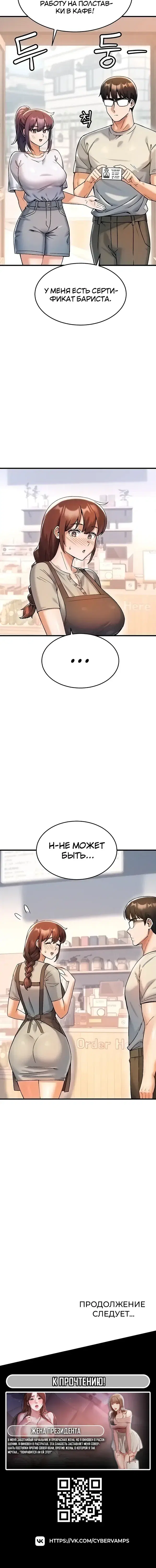 Page 5.001