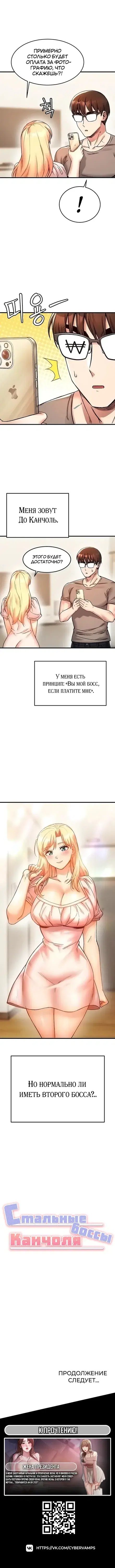 Page 5.001