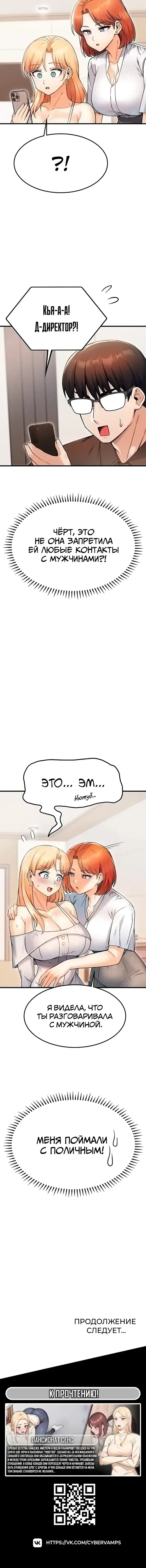 Page 5.001