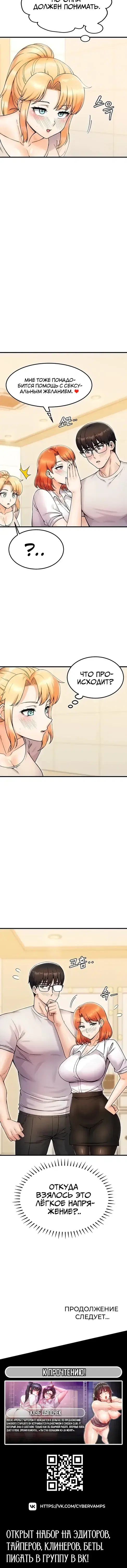 Page 5.001