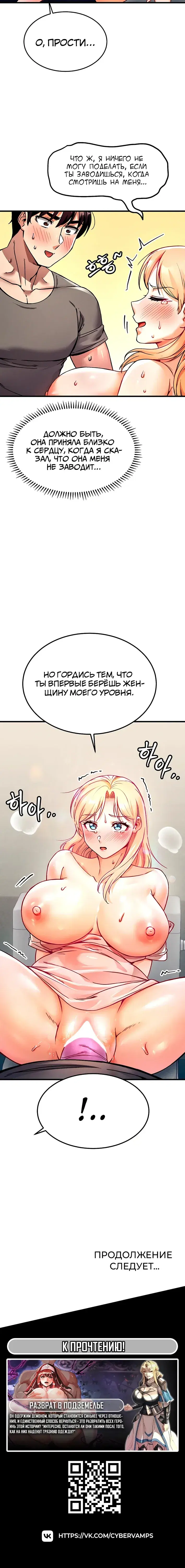 Page 6.001