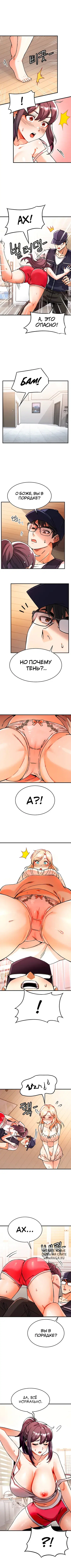 Page 6.000