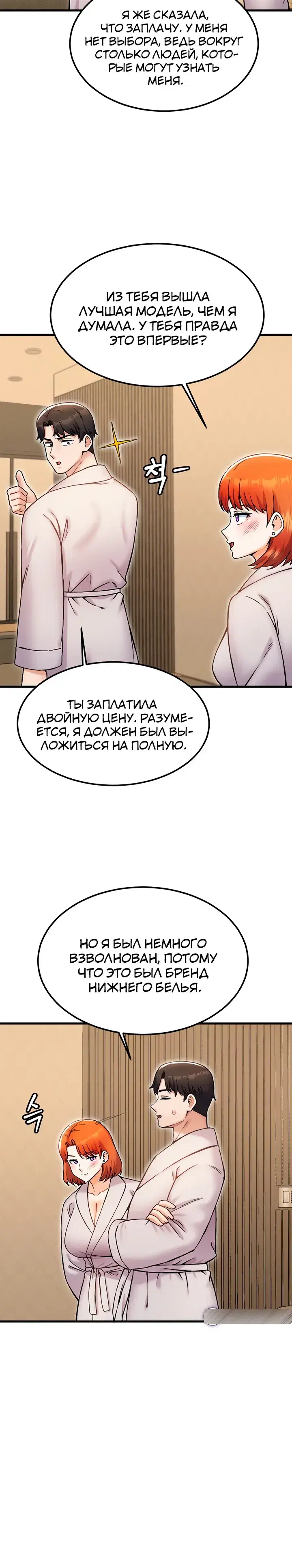 Page 6.001