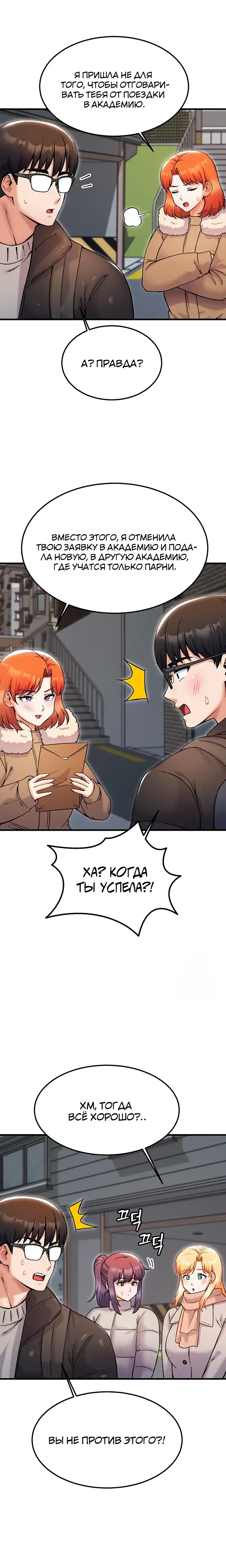 Page 6.001
