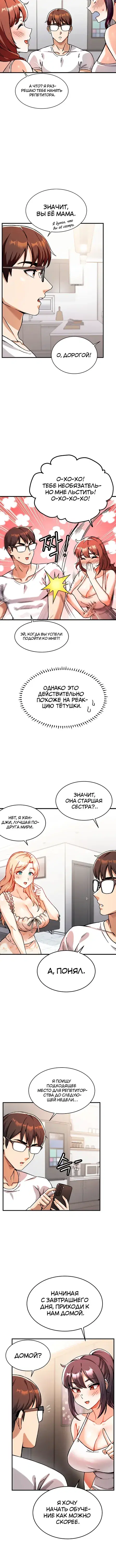 Page 7.001