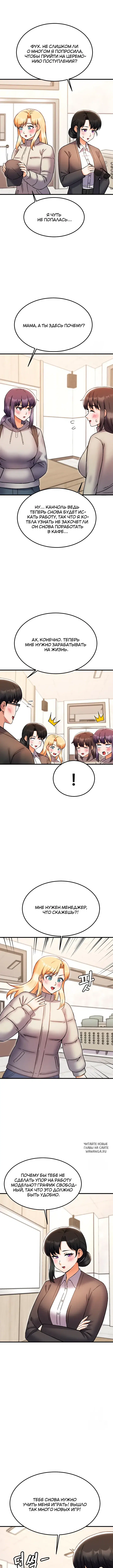 Page 7.000