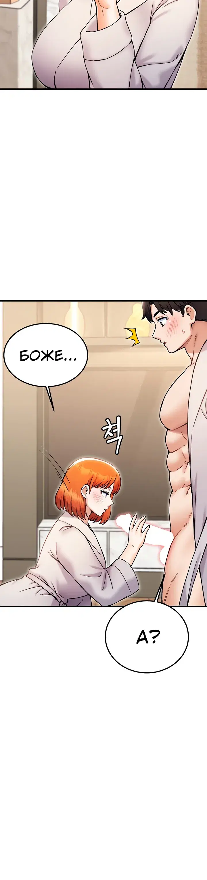 Page 8.001