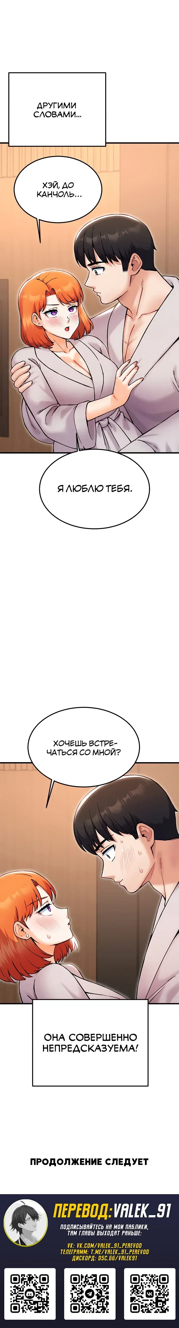 Page 8.001