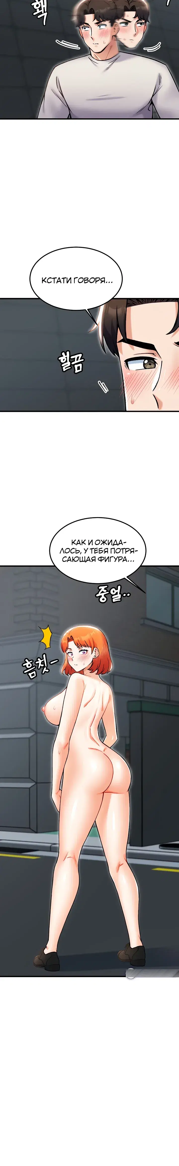 Page 8.001