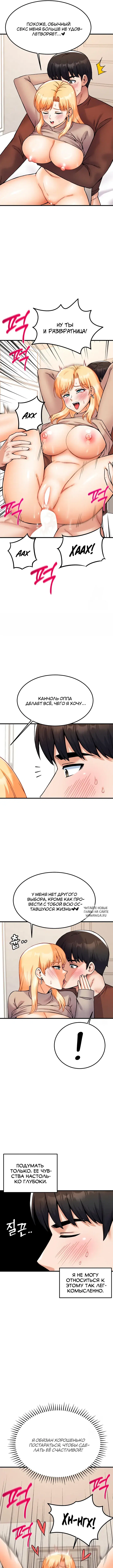 Page 8.000
