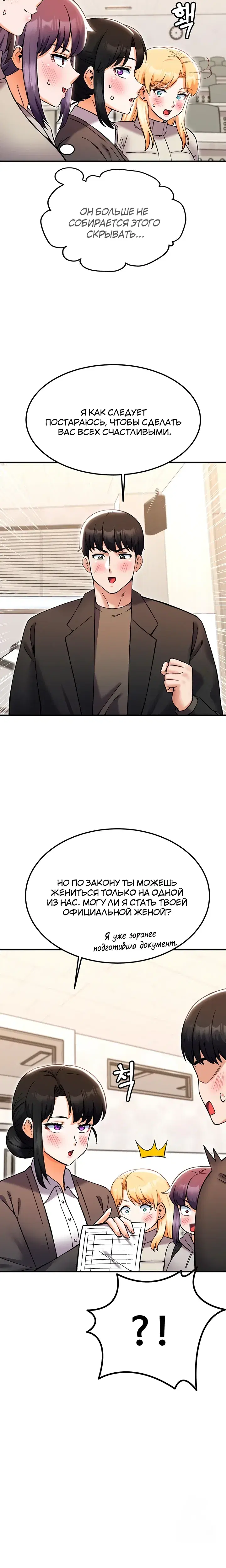 Page 8.001