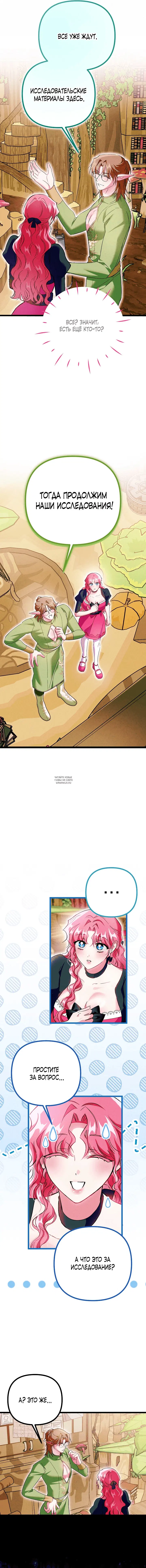 Page 15.000