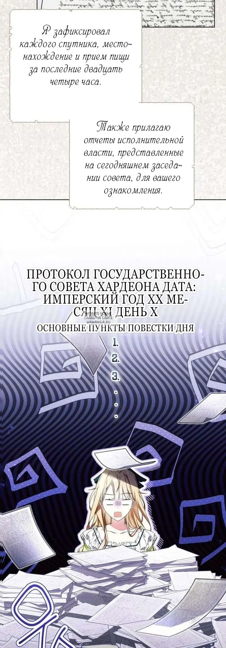 Page 14.000