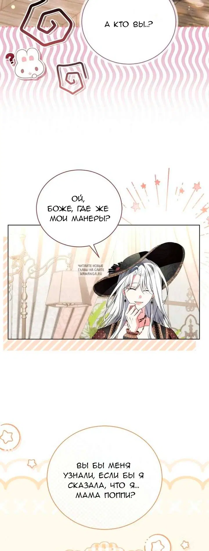 Page 18.000