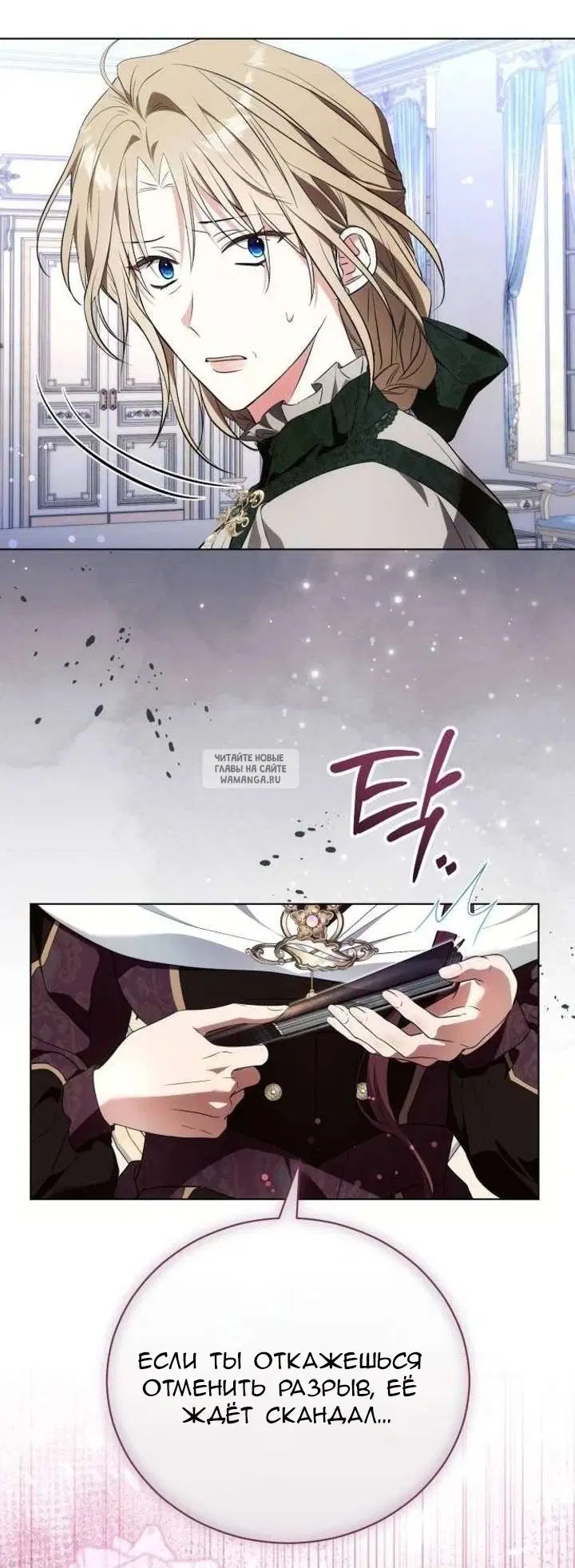 Page 19.000
