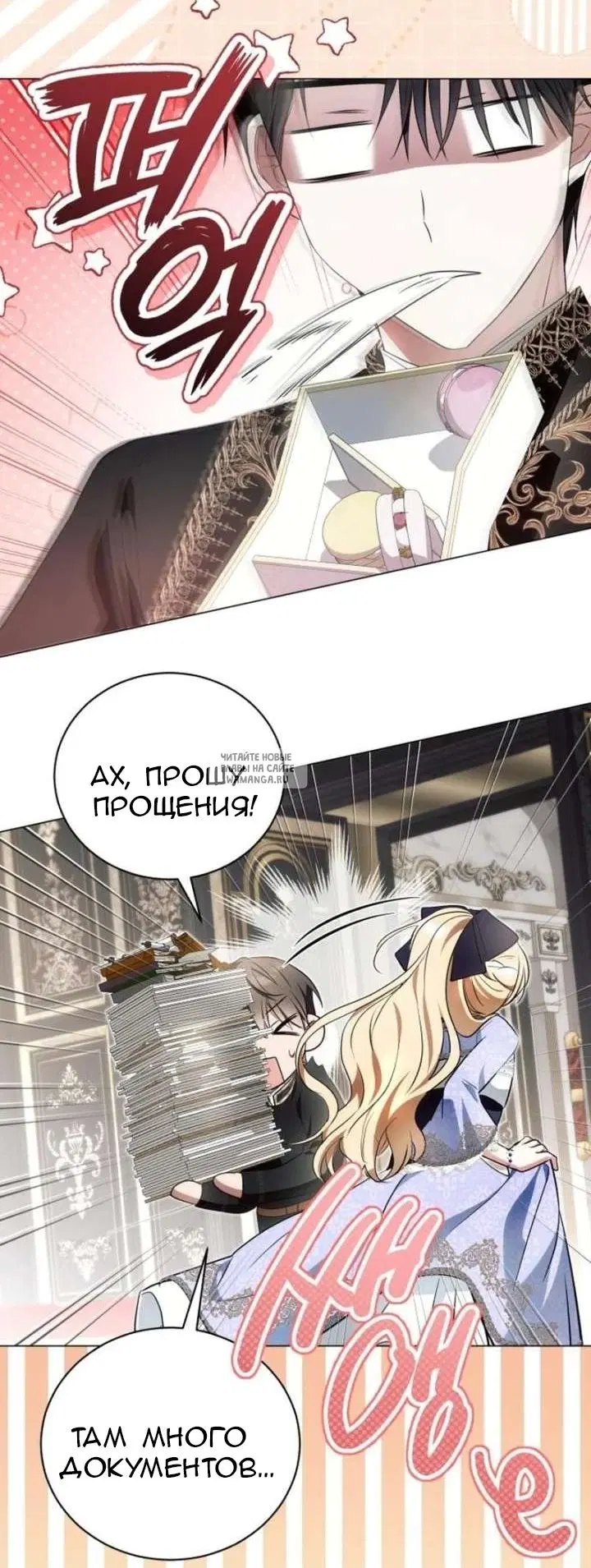 Page 12.000