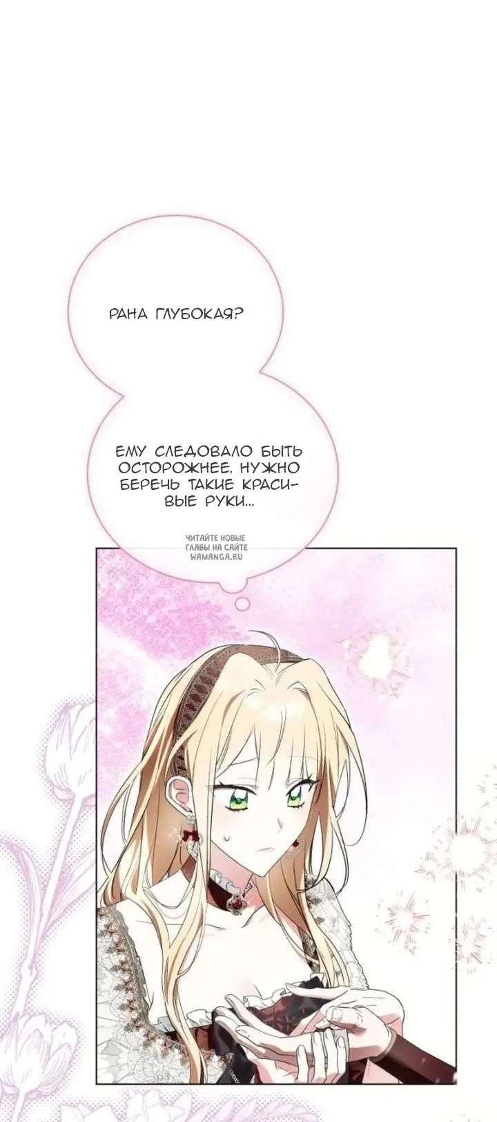 Page 13.000