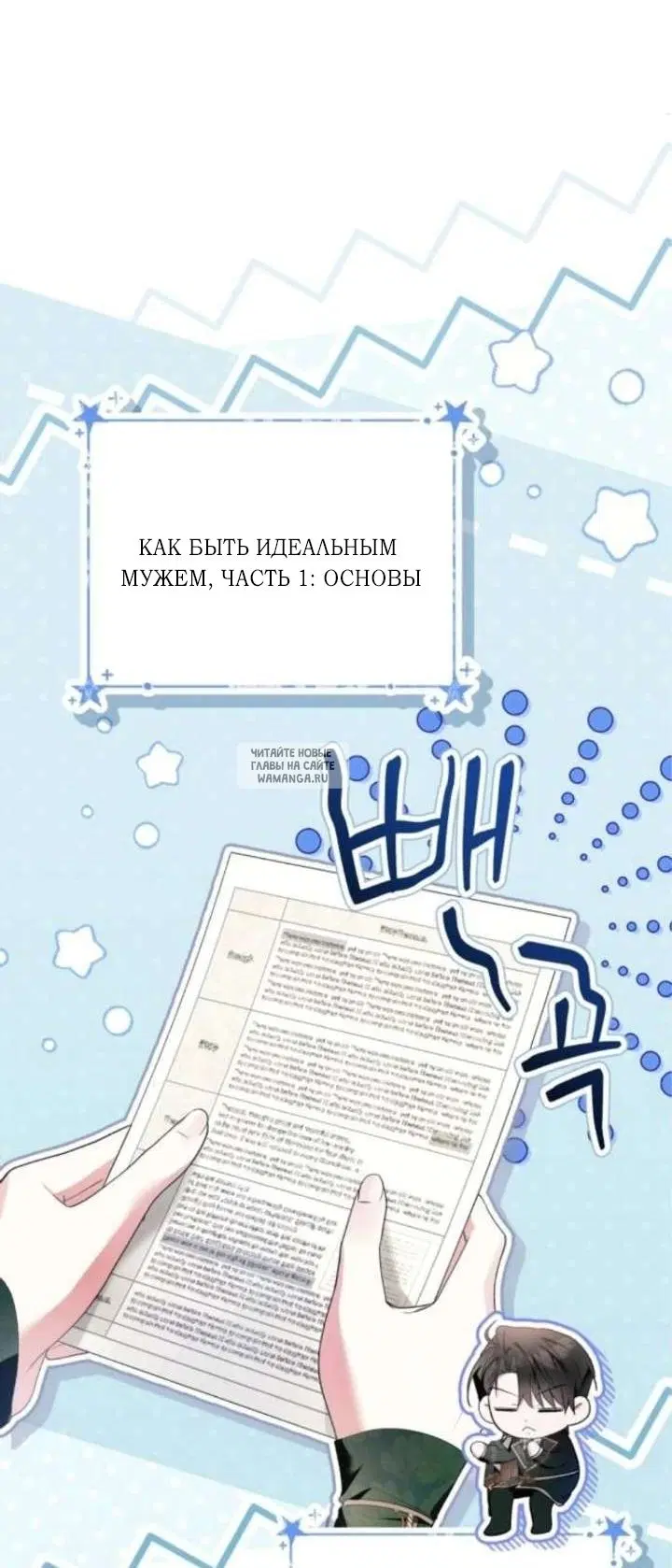 Page 25.000
