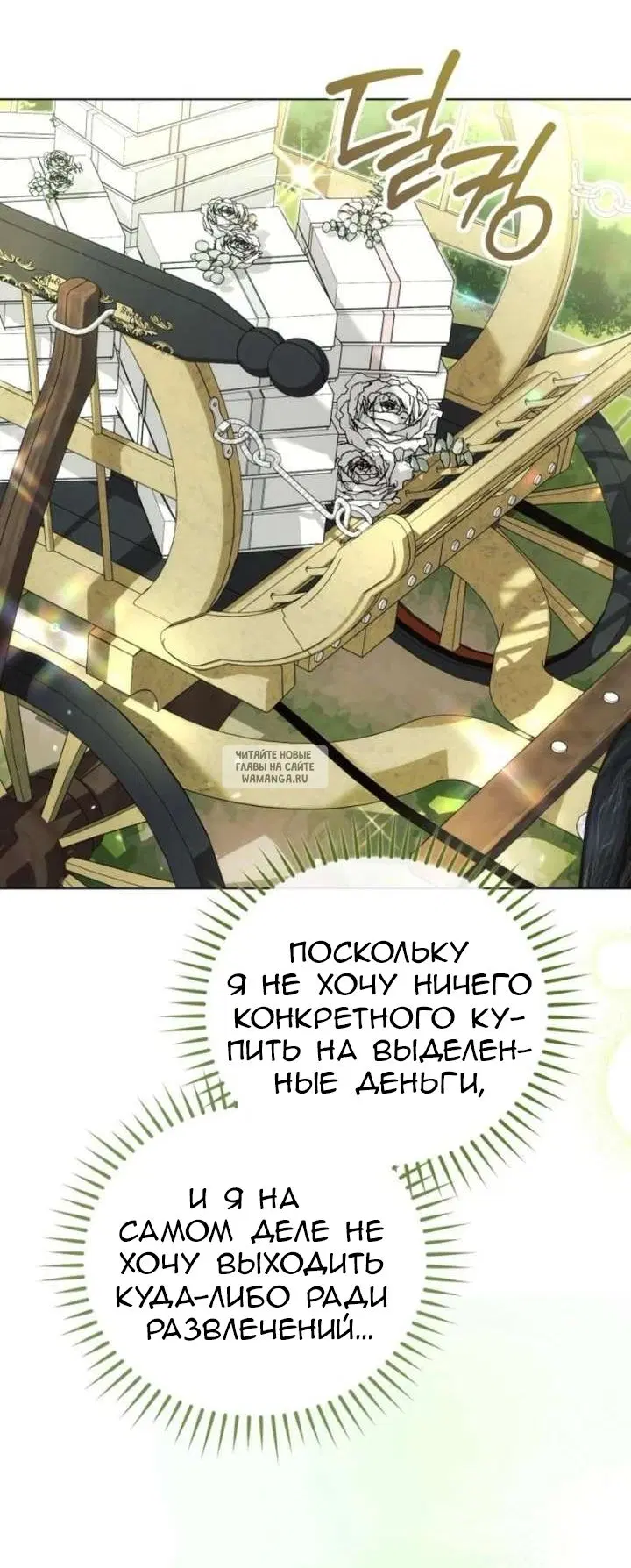 Page 25.000