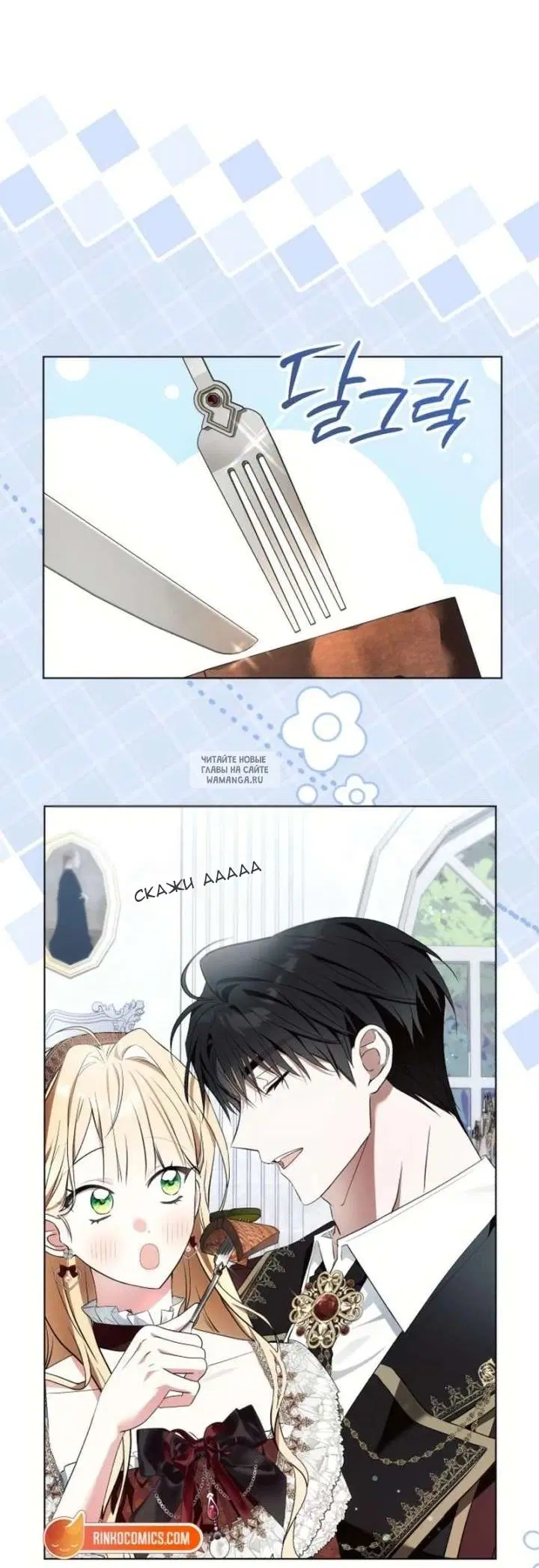 Page 25.000