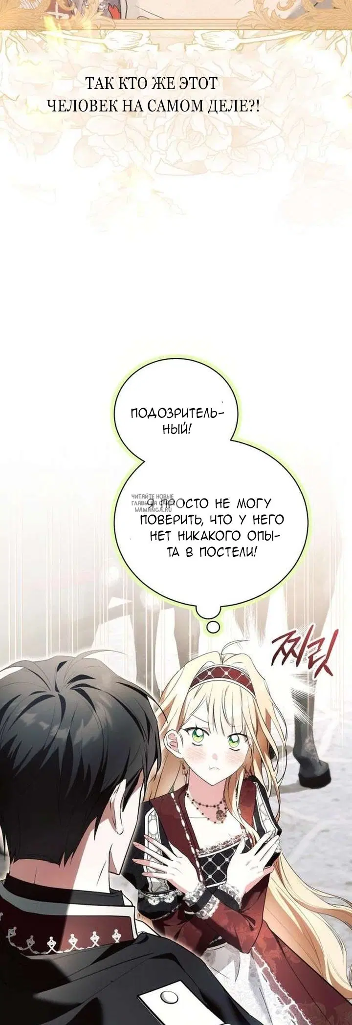 Page 26.000