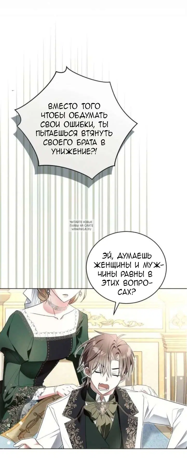Page 26.000